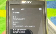 索尼NW-ZX300播放器成色充新1050元