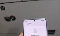 OPPOfindx8ultra