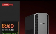 联想拯救者主机一台