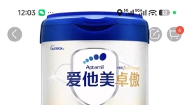 225一罐出爱他美卓傲3段  3罐，日期新鲜，只能自提