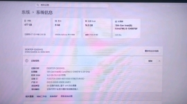 出一台新装的台式机 单主机