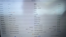 出个特价ip15Plus