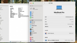 Macbookpro 超大硬盘 特价6999