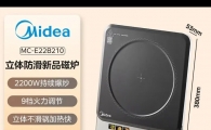 出两套   全新美的电磁炉 送锅  只出到今天中午12:00