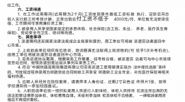 铁路局招24、25、26年应届毕业生列车员，派遣的，9月报道。