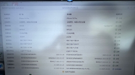出个极品ip16Pro