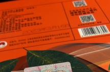 出点相当适合送礼或者公司发礼品的1公斤礼盒装生普
