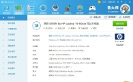 暗影精灵7游戏本 联想 X1办公本多配置办公本处理{399--2999}