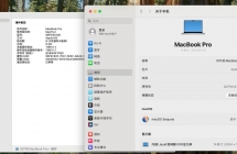 Macbookpro 超大硬盘 特价6999