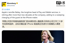 效力超 25 年，消息称苹果 Apple Pay 负责人贝利 10 月退休