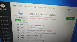 12600kf  七彩虹3060ti主机