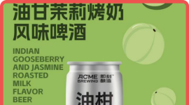 麒麟一番榨、赤耳绿豆、黑色兔子黄油、丰富任你选