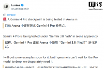 谷歌最强 AI 模型：Gemini 4 Pro 开测，SVG 生图表现惊艳