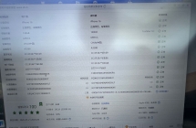 出个极品全套齐16/128黑