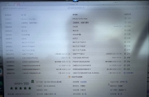 出个极品ip12PM