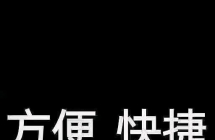 昆明检车