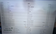 出个极品ip16