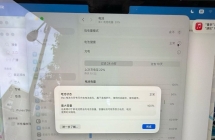 MacBook Air M5