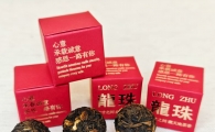 性价比拉满【龙珠伴手礼】