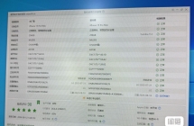 国行15promax蓝色4350元