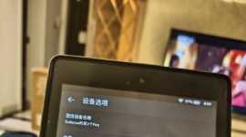出个亚马逊的Kindle Fire hd8