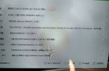 小米笔记本15pro