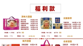 昆明冠生园月饼订购