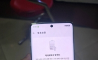 OPPOfindx7