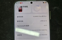 高价回收华为二手