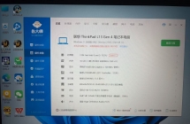出联想ThinkPad L13-GEN4笔记本电脑