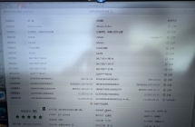 出个极品ip16Pro