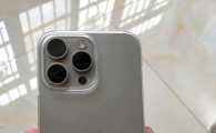 出一台个人自用苹果15pro max