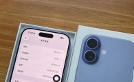出个极品ip17/256蓝