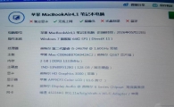 卖个苹果MacBook Air 4,1，11.6寸