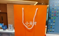小天才儿童手表Z12昆明专卖，2399元。