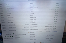 出个极品ip13