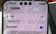 华为Mate80rs