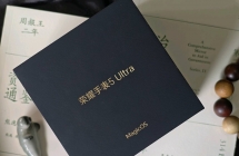 荣耀手表5 Ultra 46mm 钛色 大全套