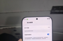 华为mate70air