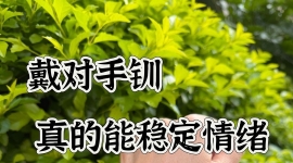 翡翠🪷珠南红🐈蜜蜡🌺特价：568🉐