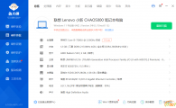 出联想小新潮5000