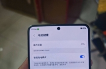 华为purax典藏版