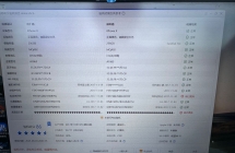 捡漏特价出ip X