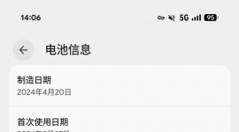 谷歌手机