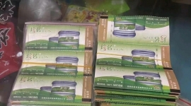珍茗水票。天外天水票。300一套28张包邮