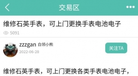 看图看图