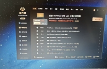 出个笔记本电脑