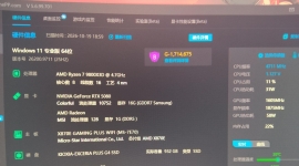 个人急急急出5080火神 9800x3d整机