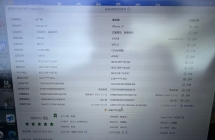 出个极品ip15/256黑
