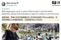 特努斯接棒苹果 CEO 的首场 iPhone 18 Pro 发布会，预估仍采用录播混合方案 ...